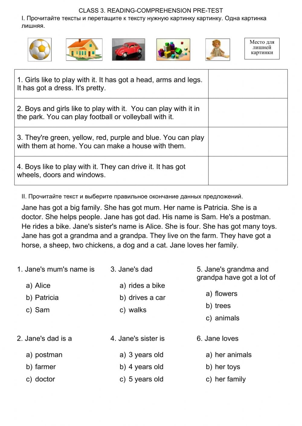 3rd Grade Reading Comprehension Worksheets Multiple Choice