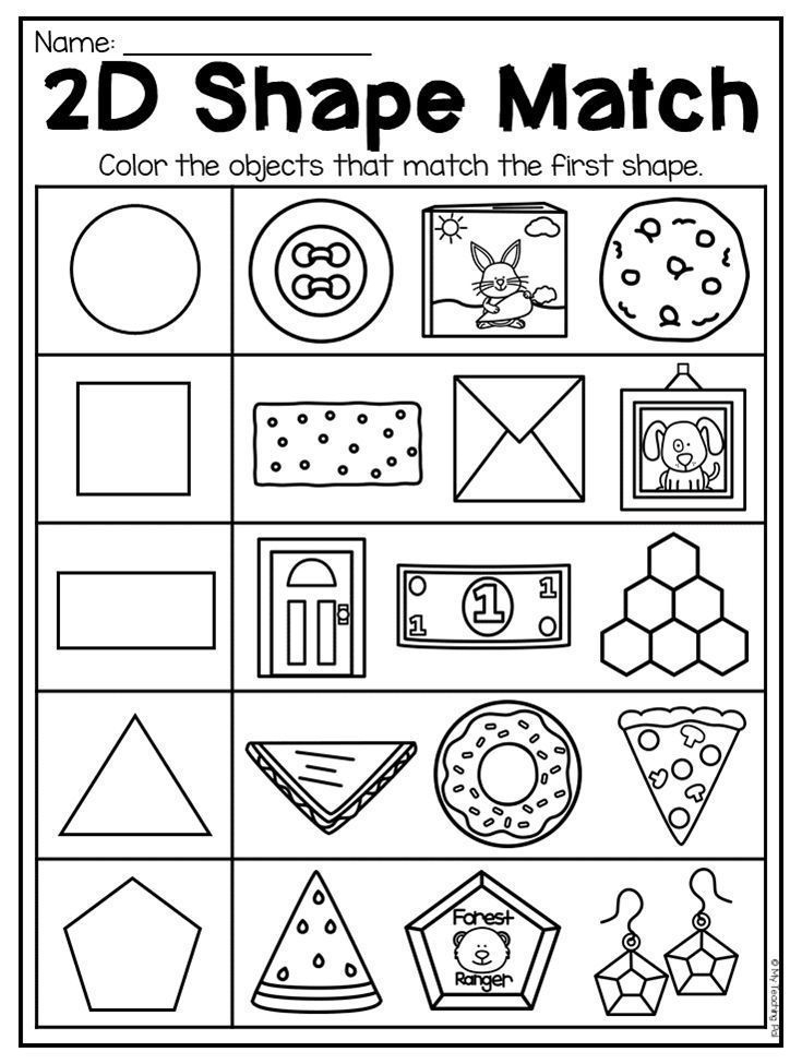 Shape Matching Worksheet For Kindergarten
