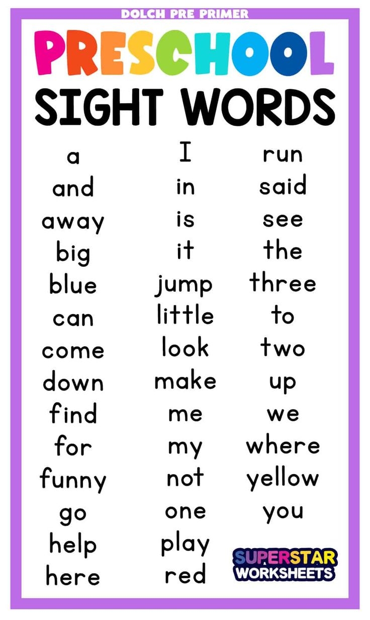 A Printable Sight Words Worksheet For Pre School Students To Practice 