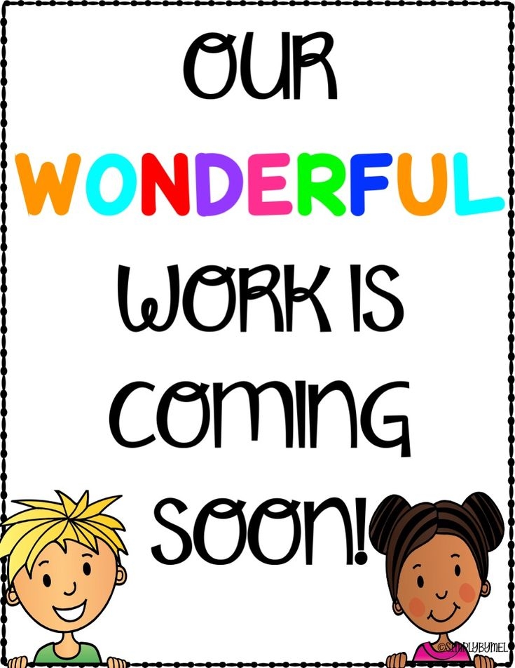 Amazing Work Coming Soon Free Printable