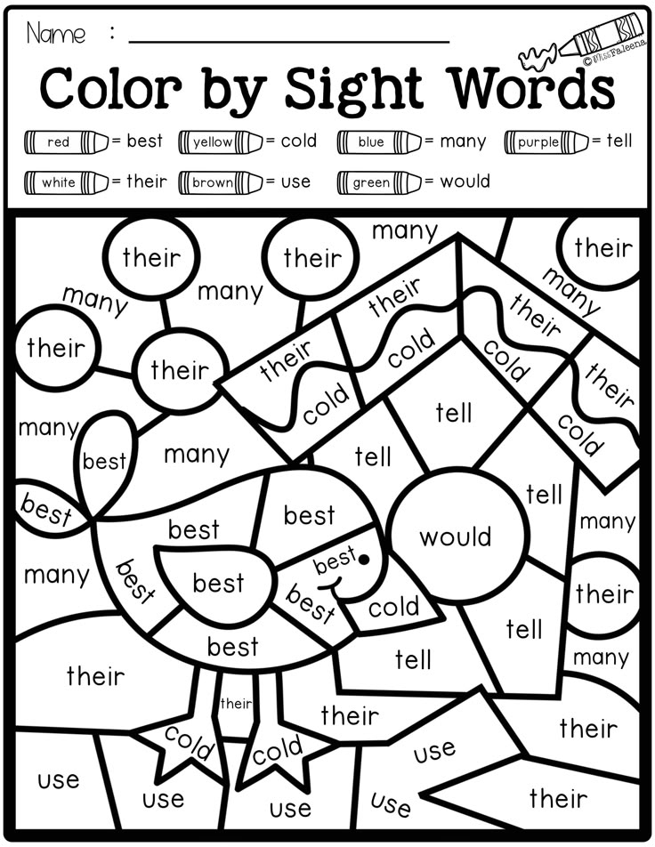Color By Sight Word Free Printables