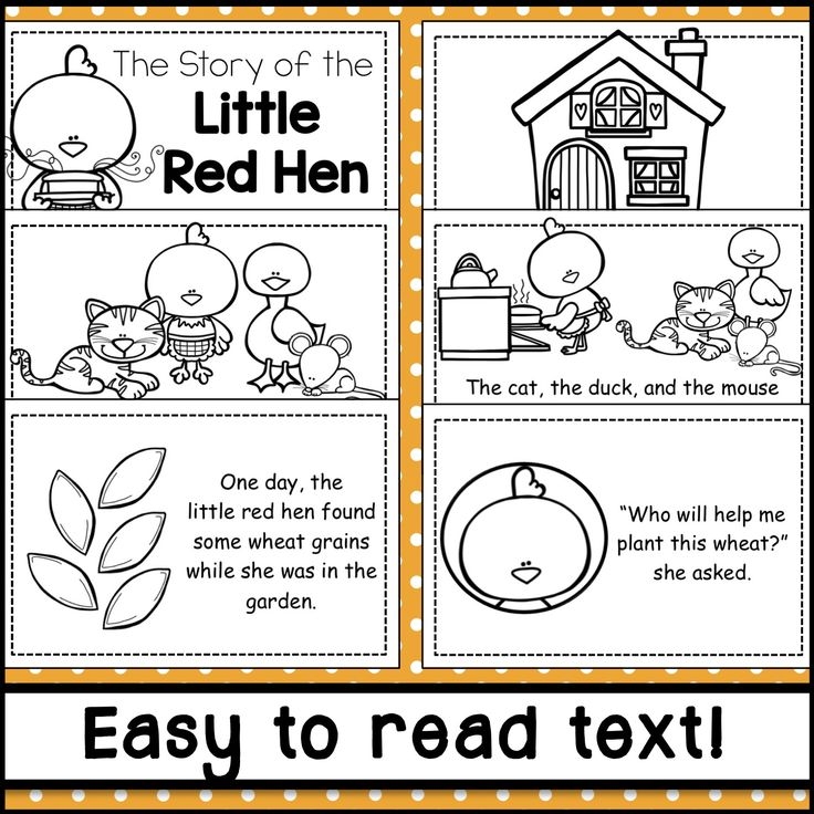 The Little Red Hen Story Printable Free