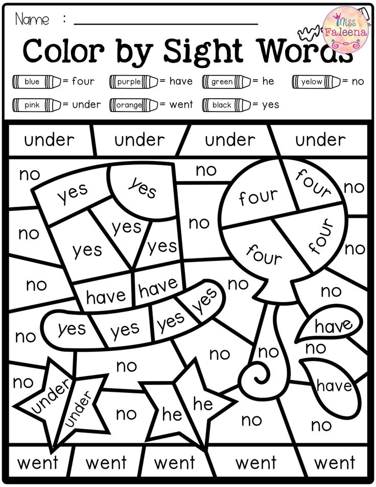 Free Printable Color By Sight Word