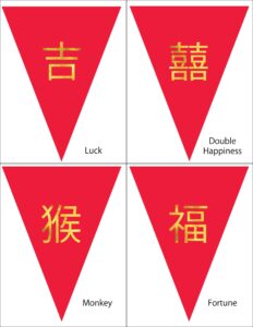 Printable Chinese New Year Decorations Printable Calendars AT A GLANCE
