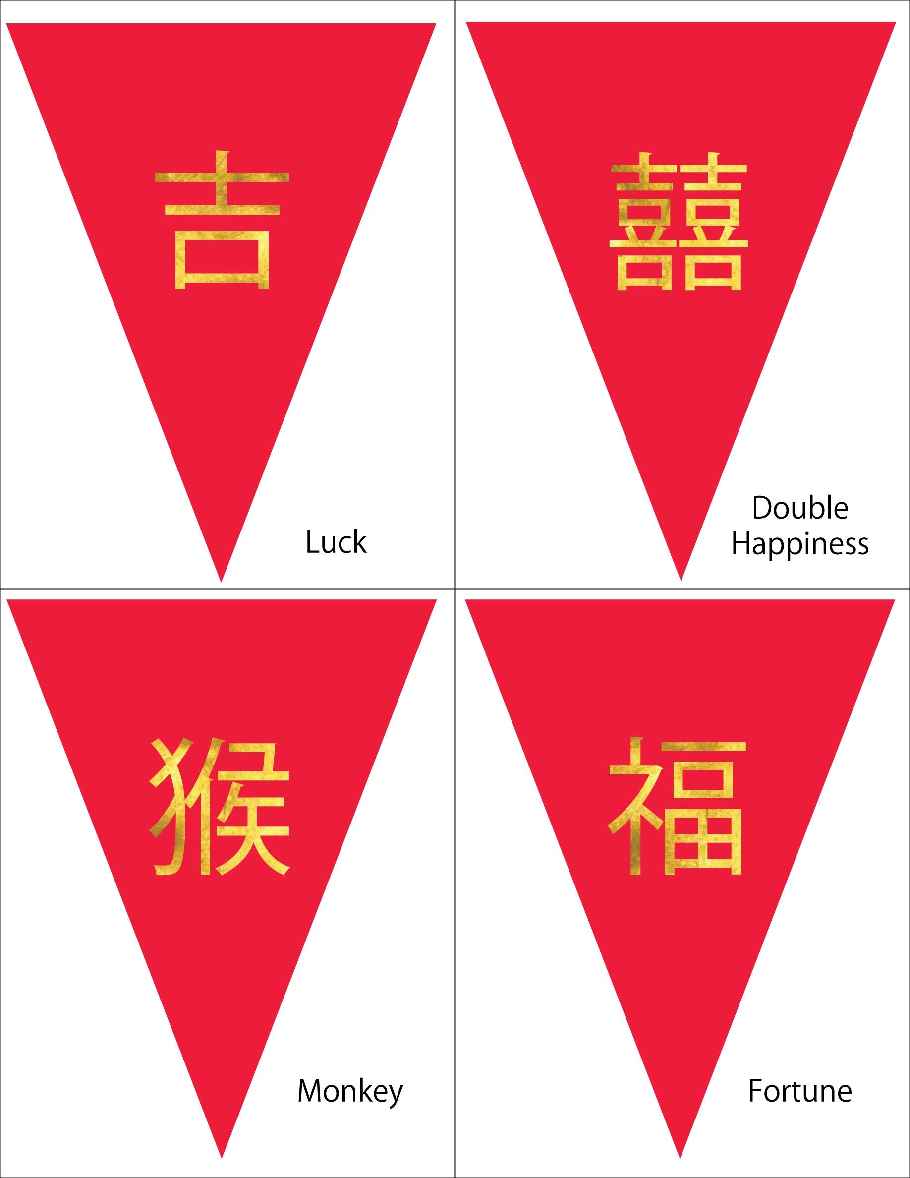 Printable Chinese New Year Decorations Printable Calendars AT A GLANCE