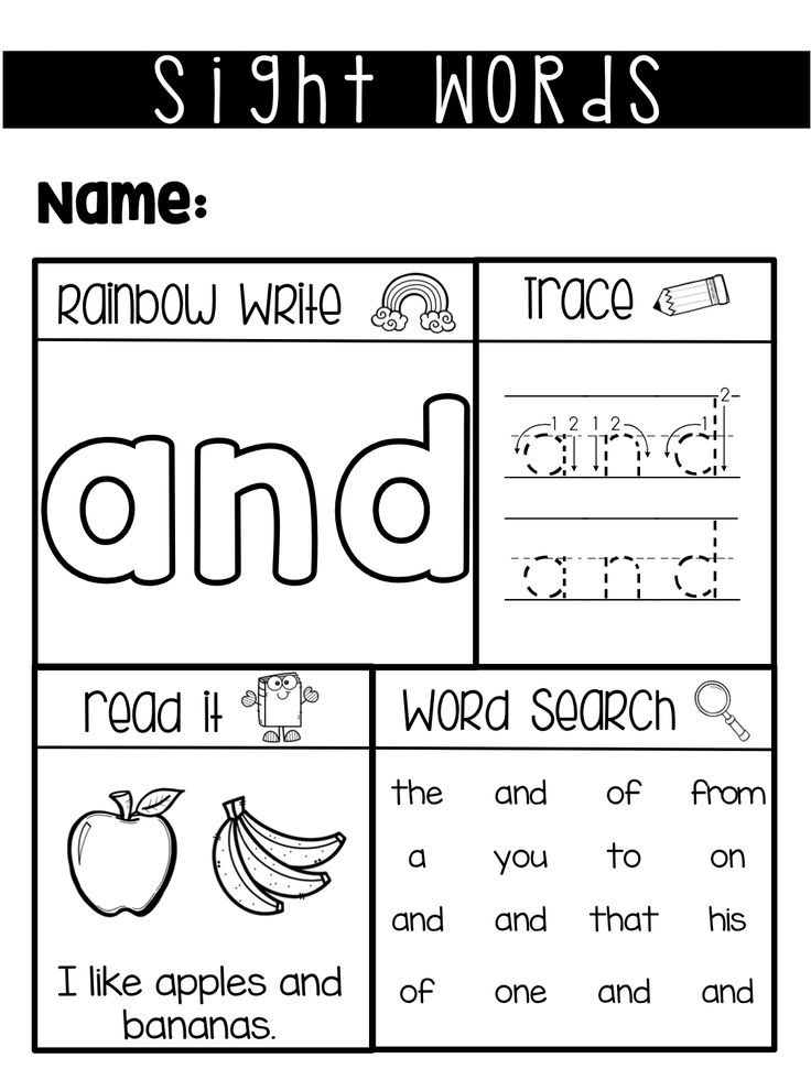 Sight Word High Frequency Worksheets Fry Words 1 50 Kindergarten 