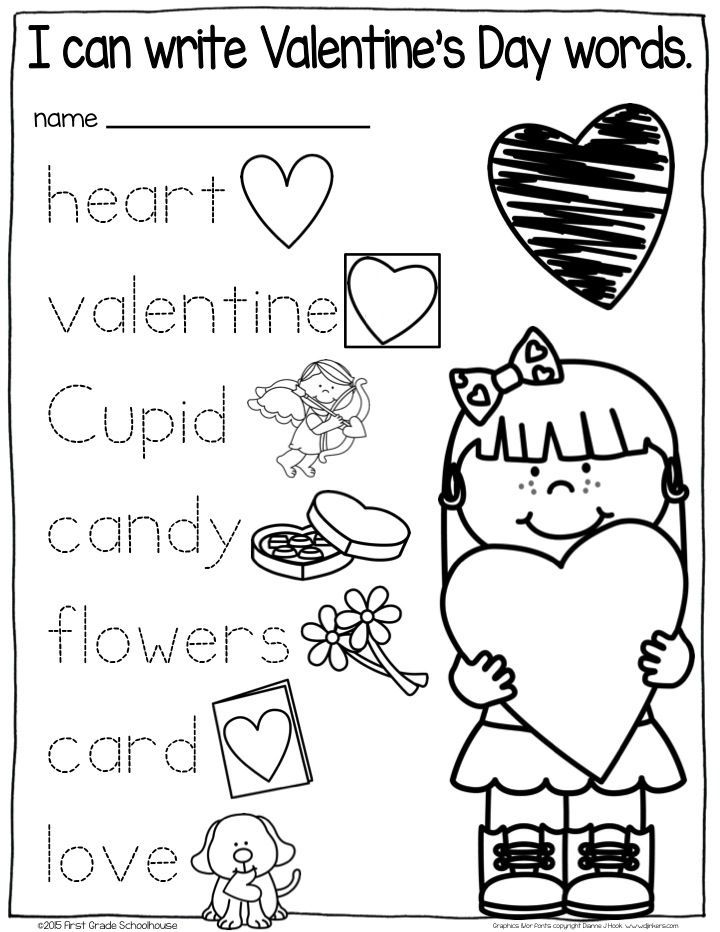 Valentine 39 s Day Worksheets Kindergarten